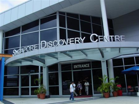 Discovery Centre - Singapore